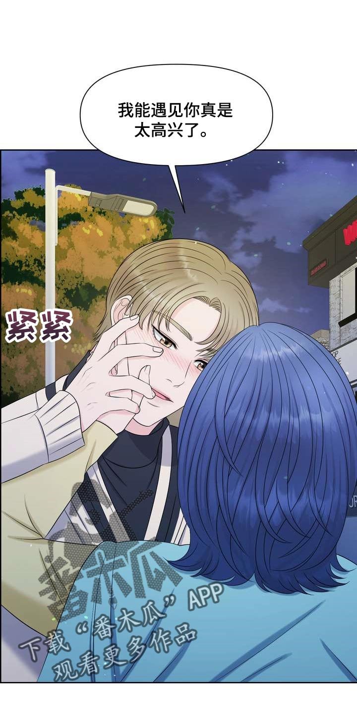 第28章：绝不会让给别人