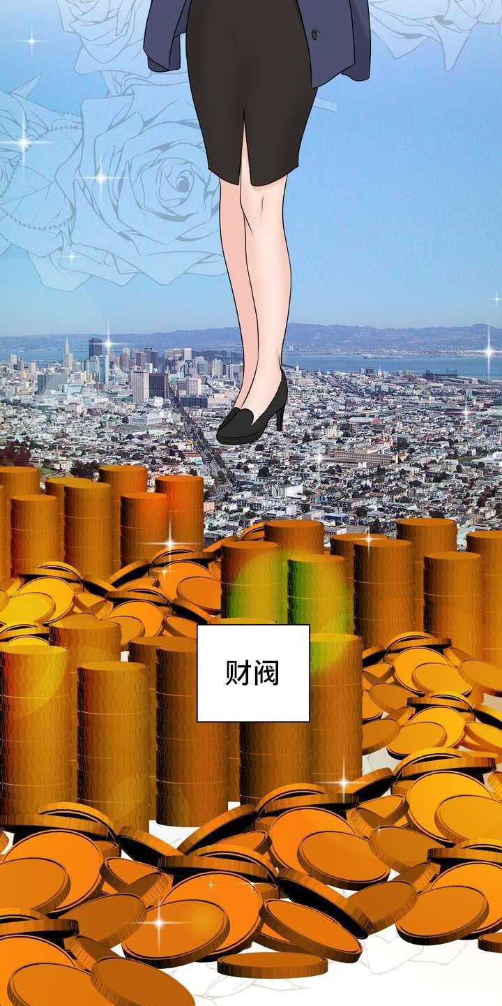 第3章：欧米伽