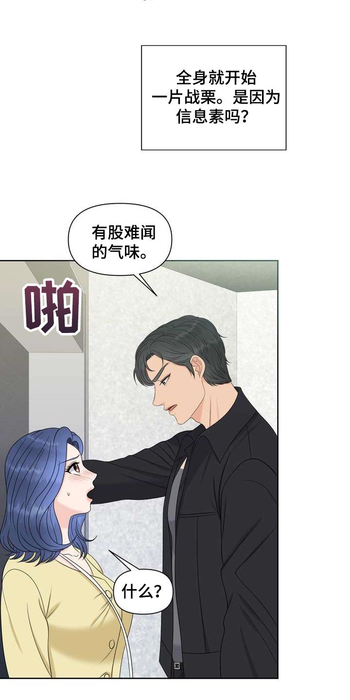 第30章：从我眼前消失