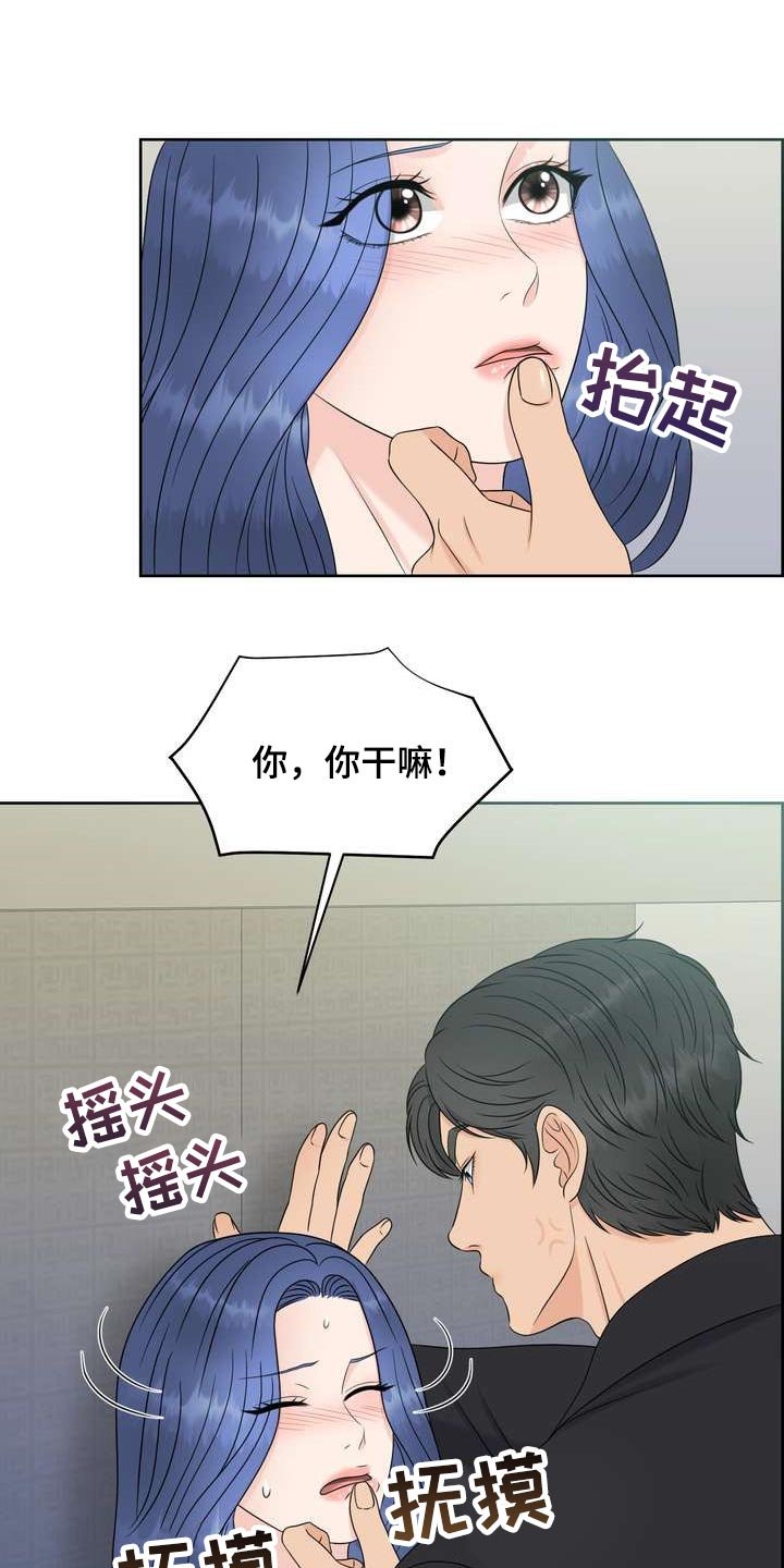 第30章：从我眼前消失