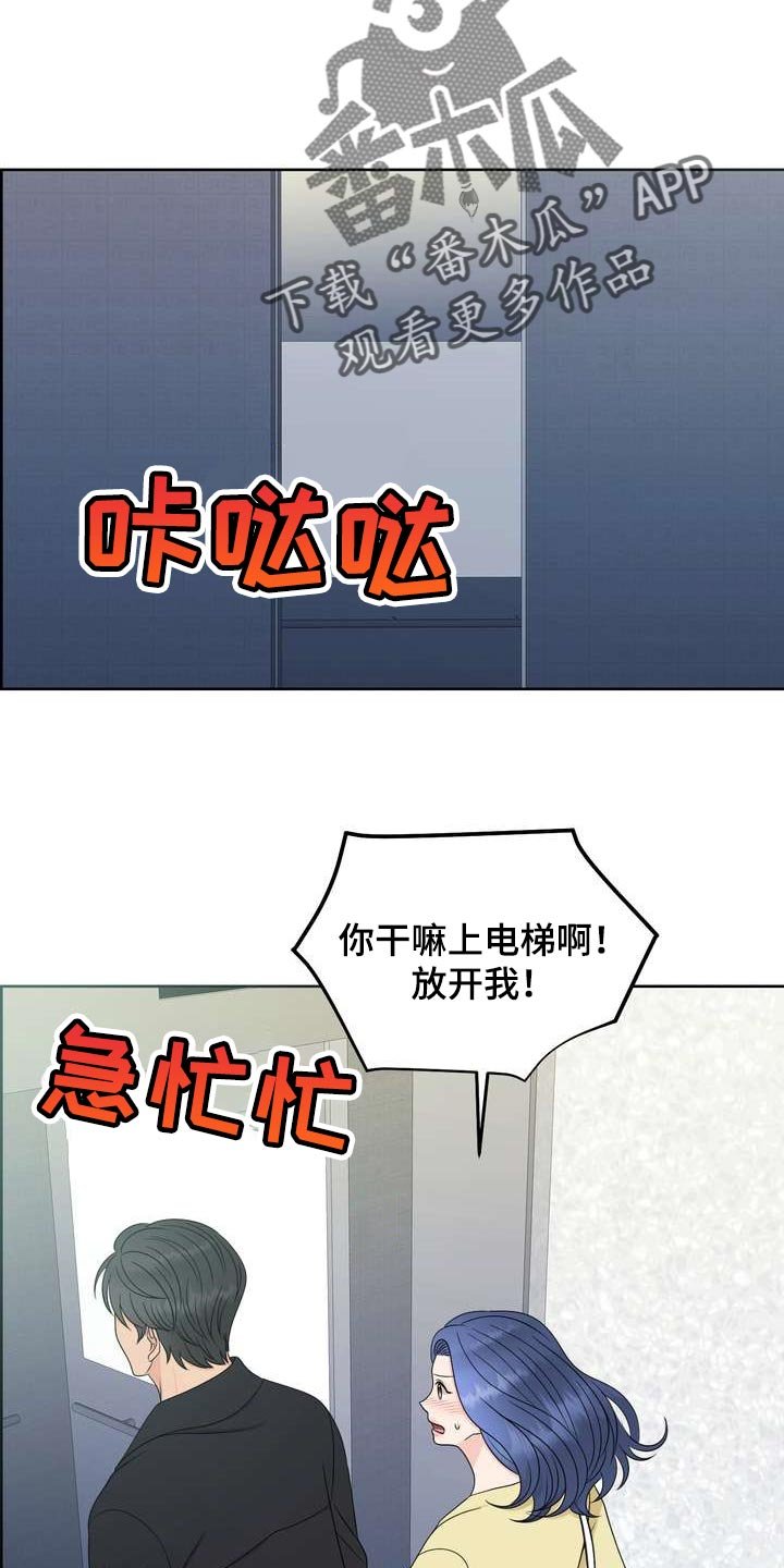 第30章：从我眼前消失