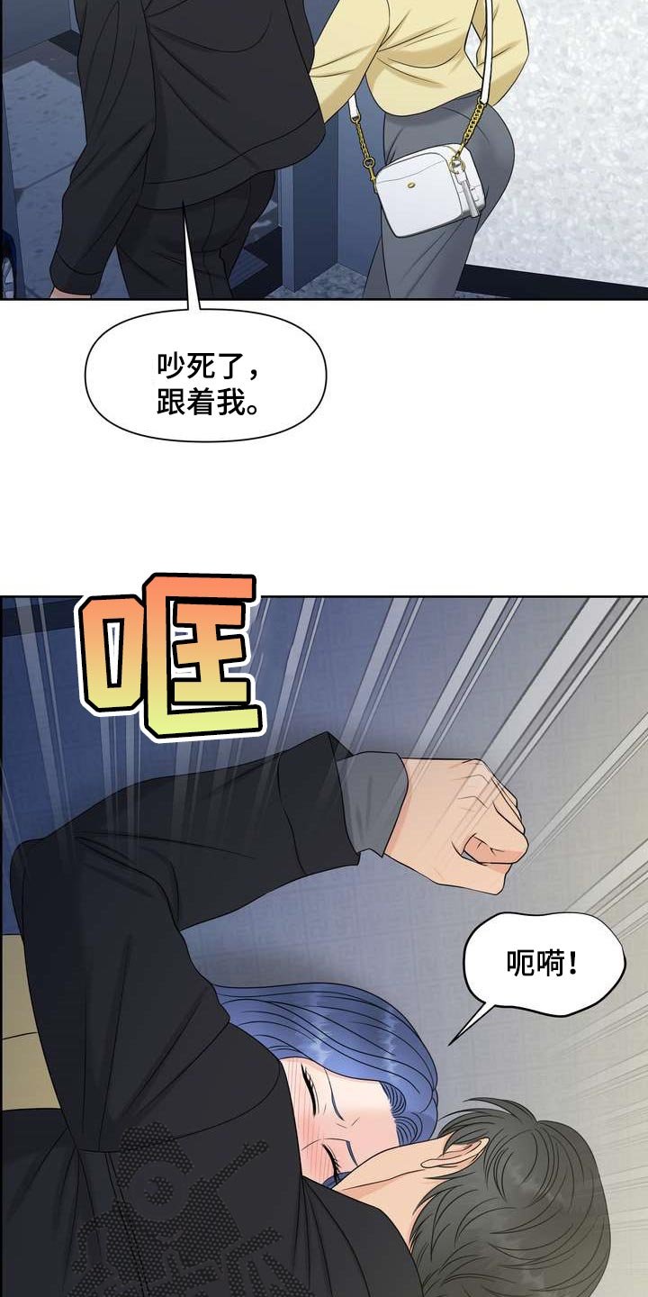 第30章：从我眼前消失