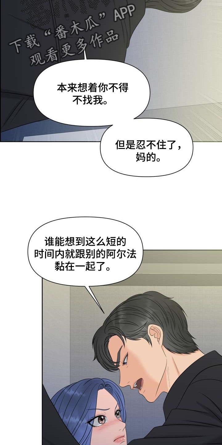 第30章：从我眼前消失
