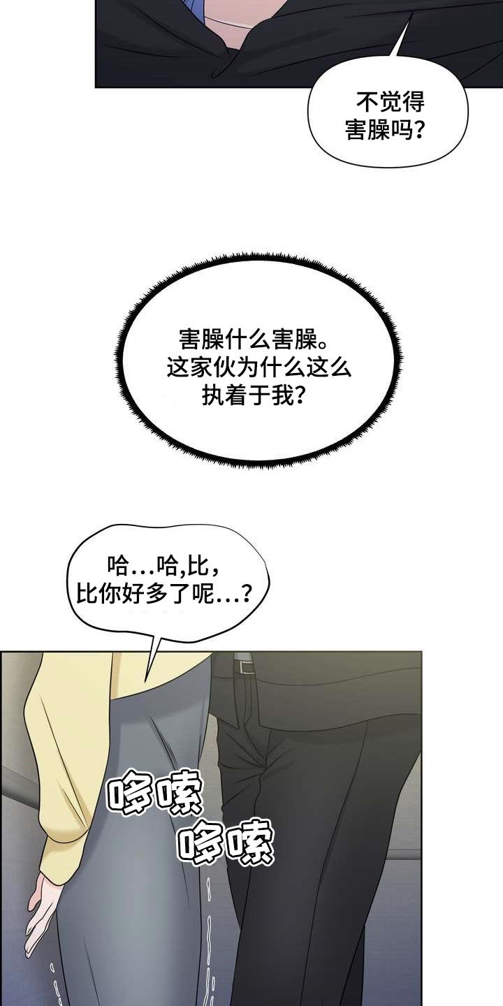 第30章：从我眼前消失