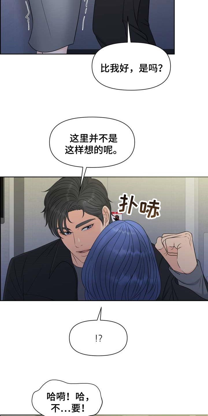 第30章：从我眼前消失