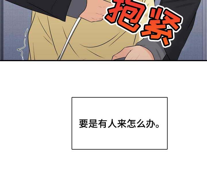 第30章：从我眼前消失