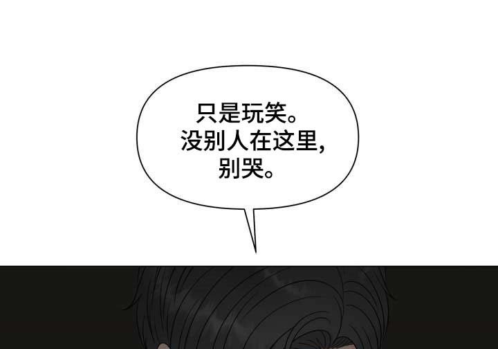 第30章：从我眼前消失