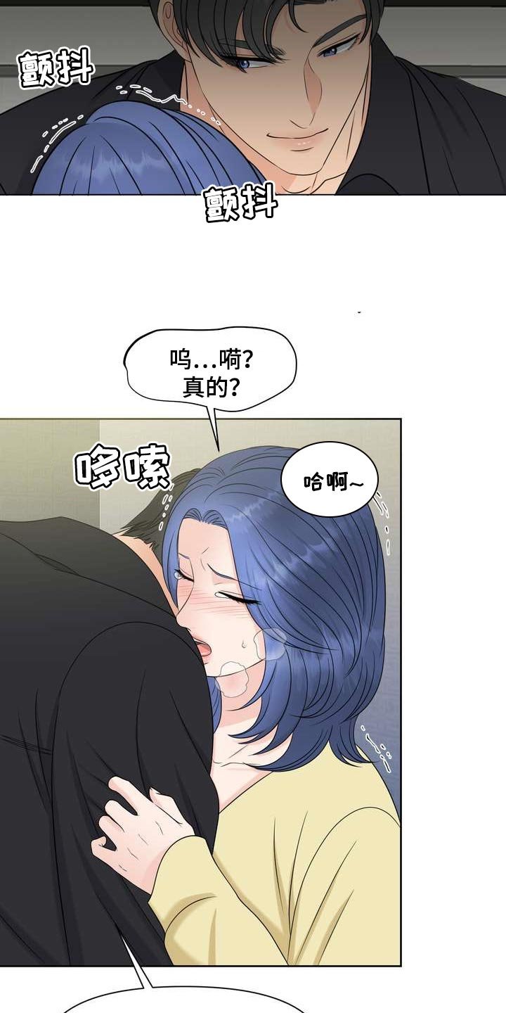 第30章：从我眼前消失