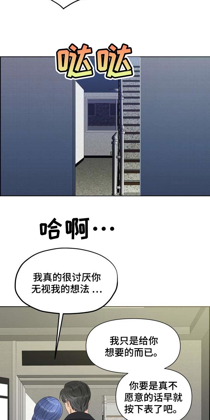 第30章：从我眼前消失