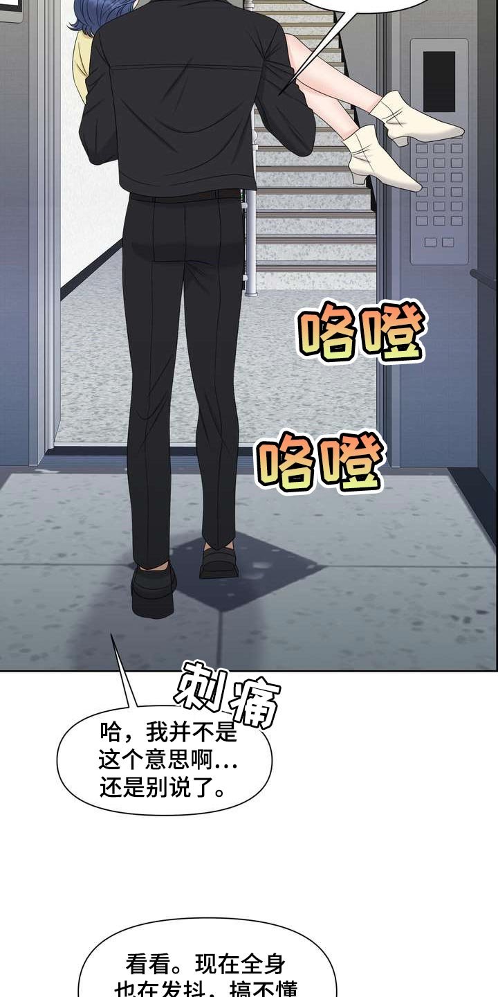 第30章：从我眼前消失
