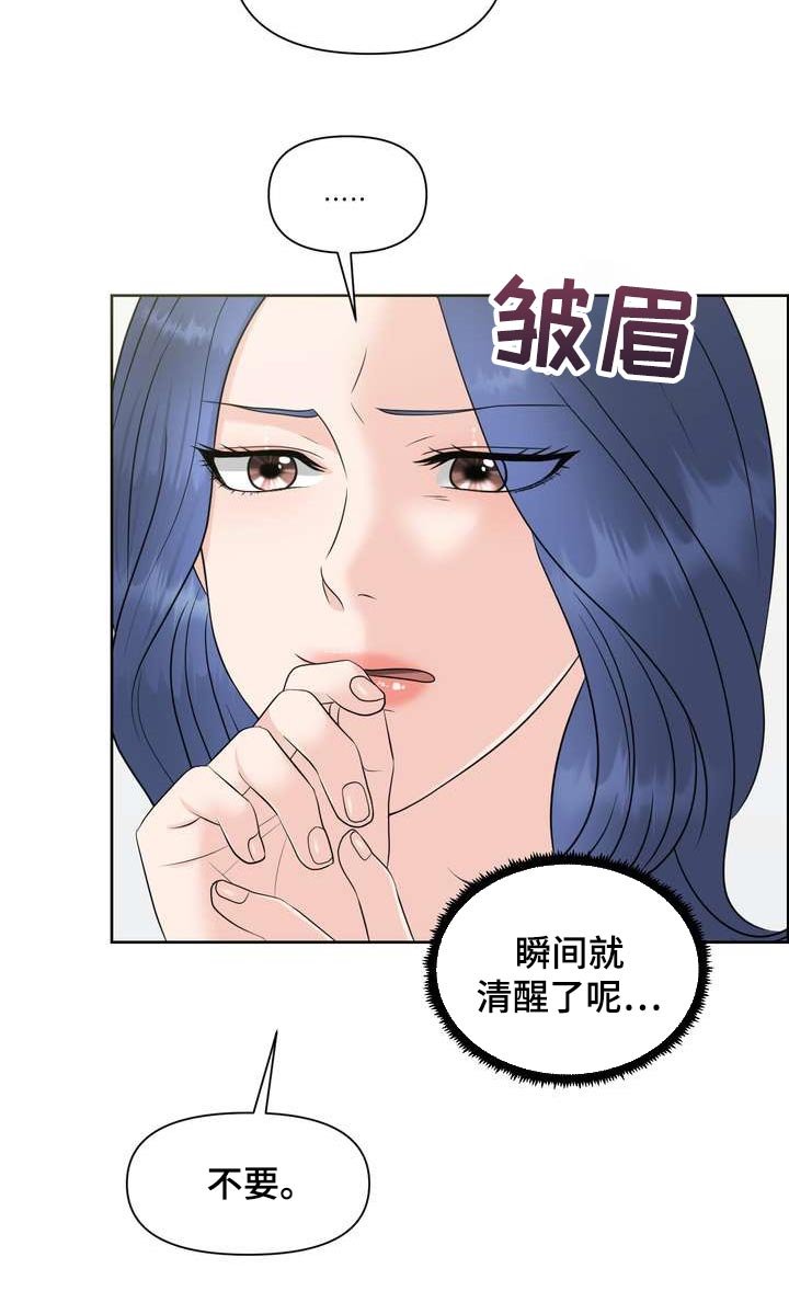 第30章：从我眼前消失