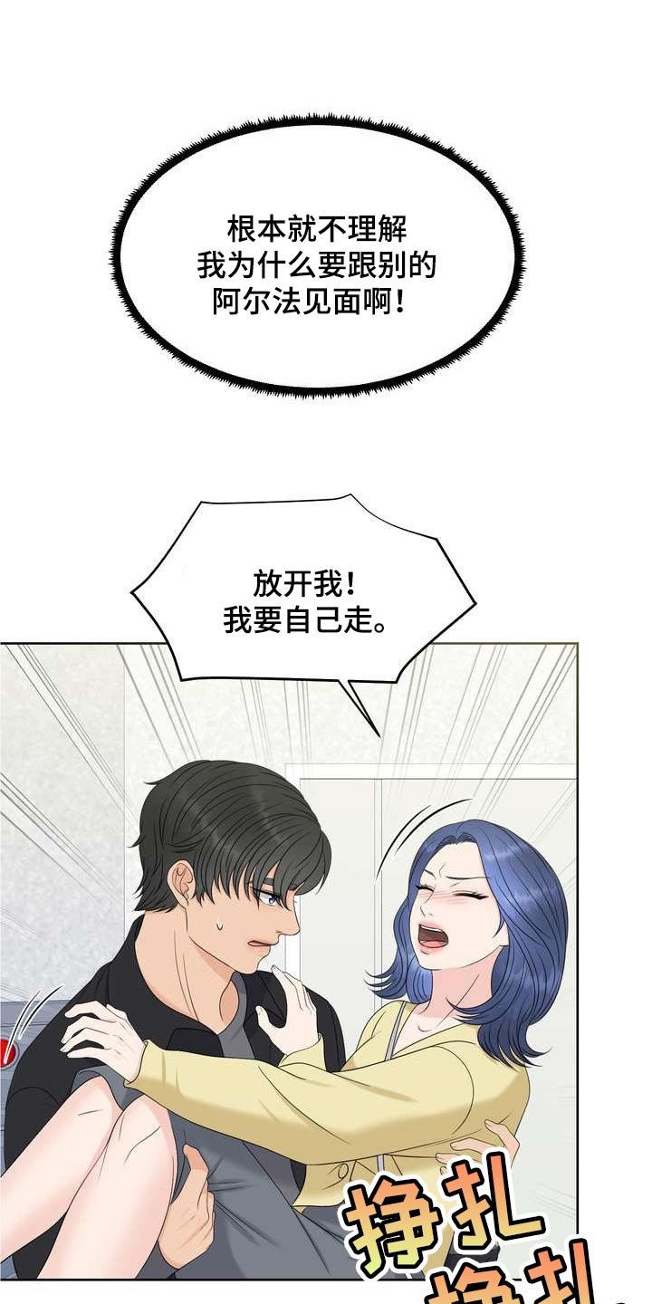第30章：从我眼前消失