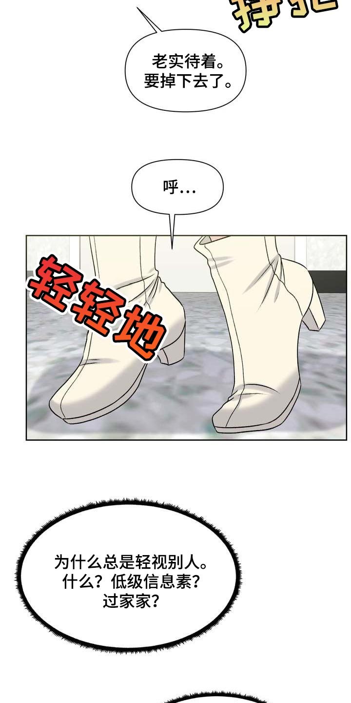 第30章：从我眼前消失