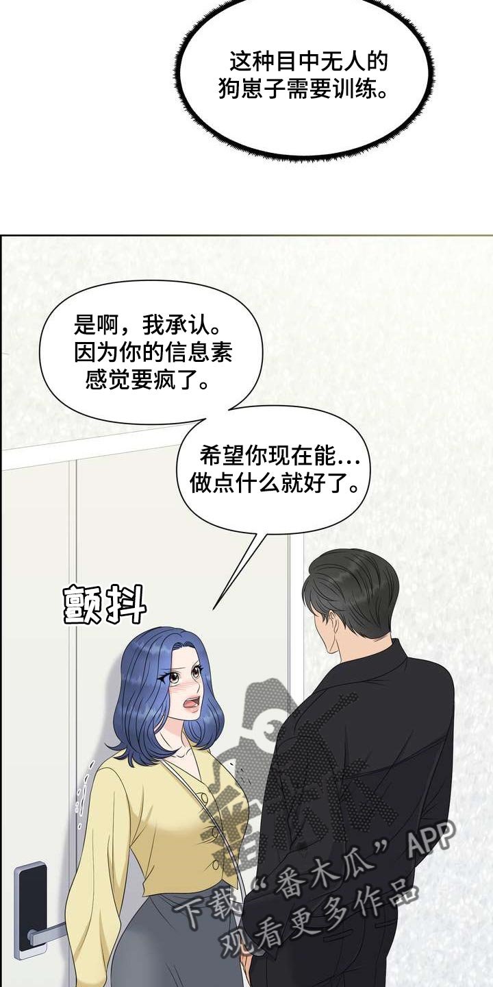 第30章：从我眼前消失