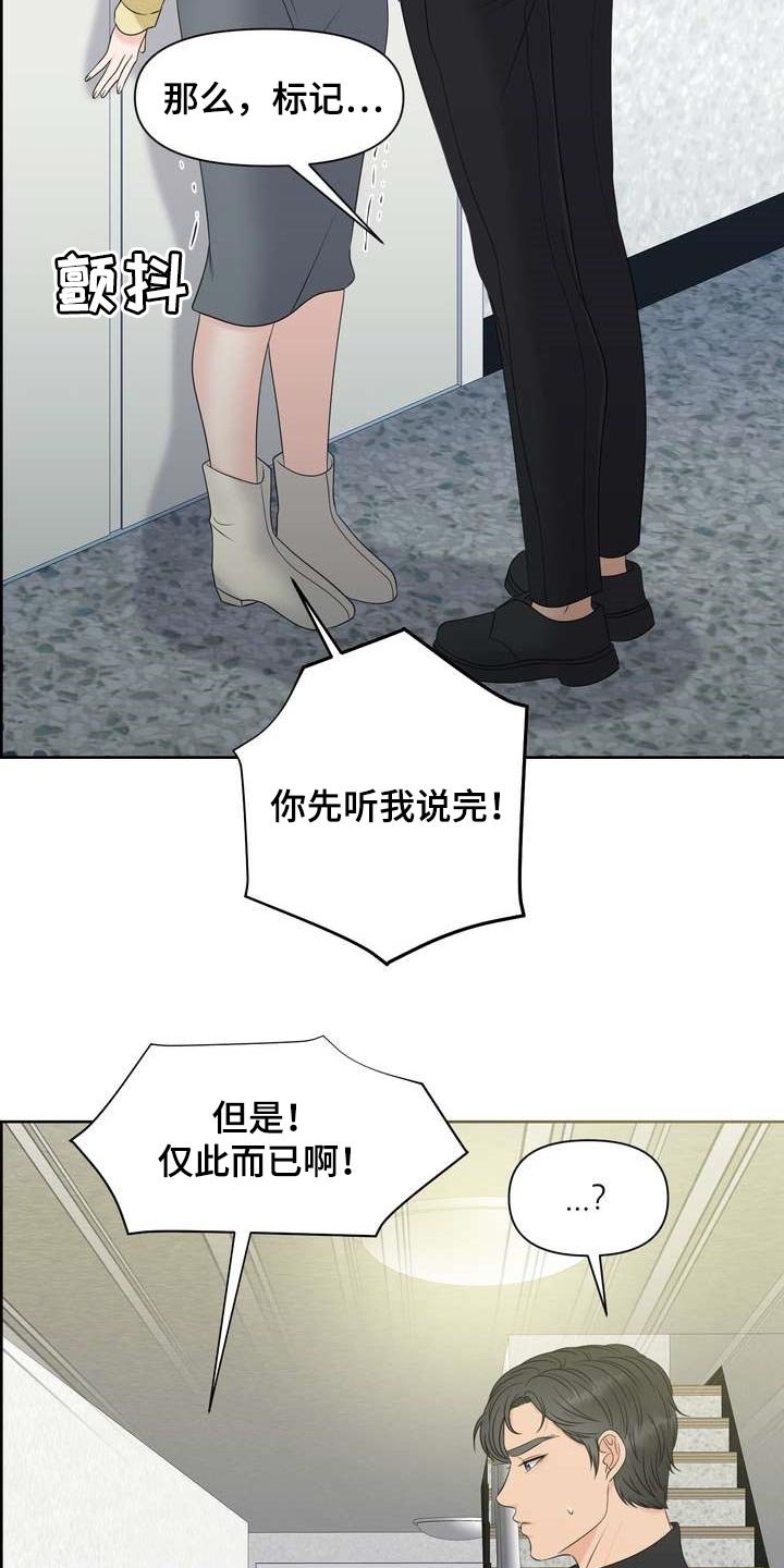 第30章：从我眼前消失