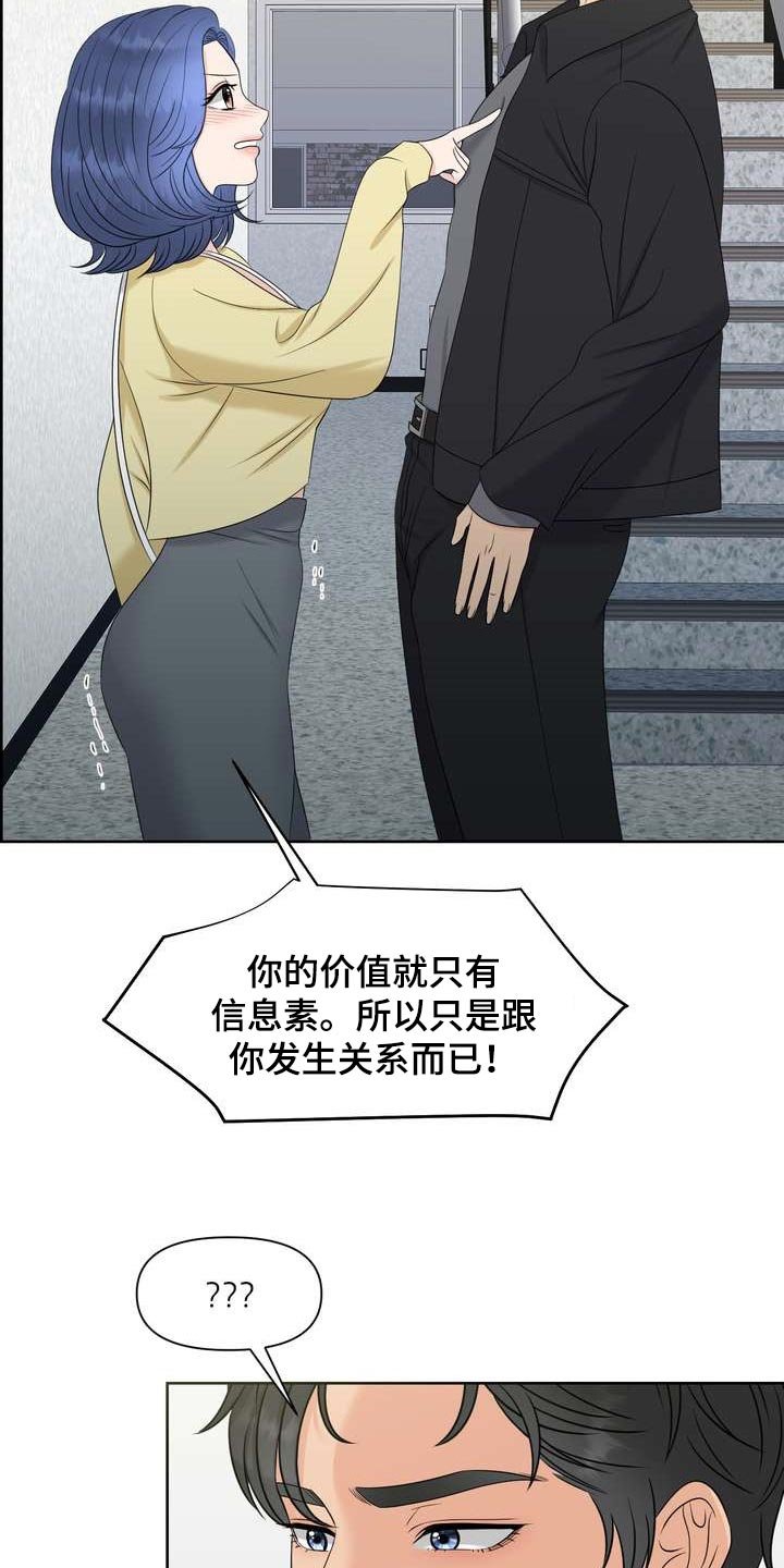 第30章：从我眼前消失