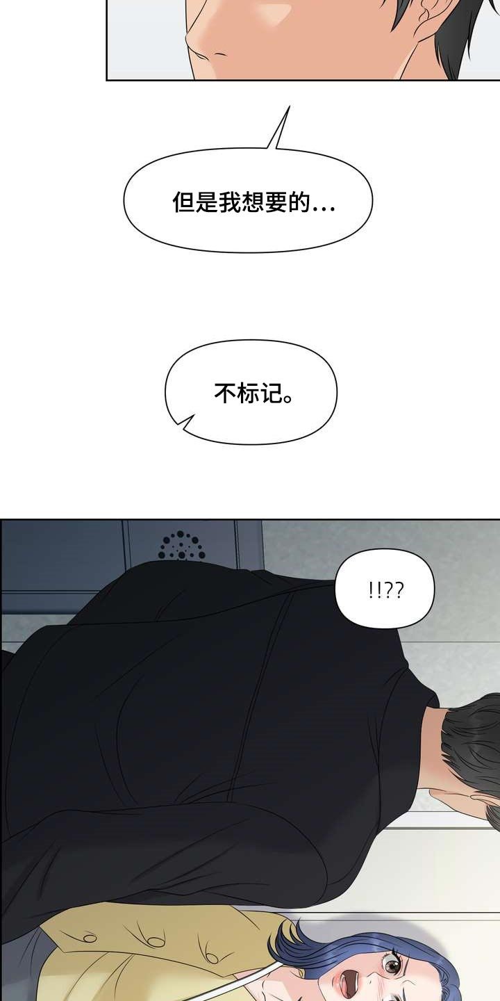 第30章：从我眼前消失