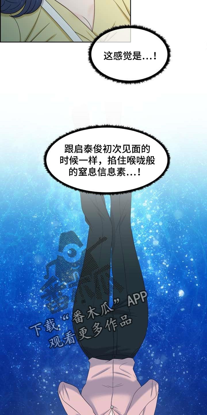 第31章：不是随口一说