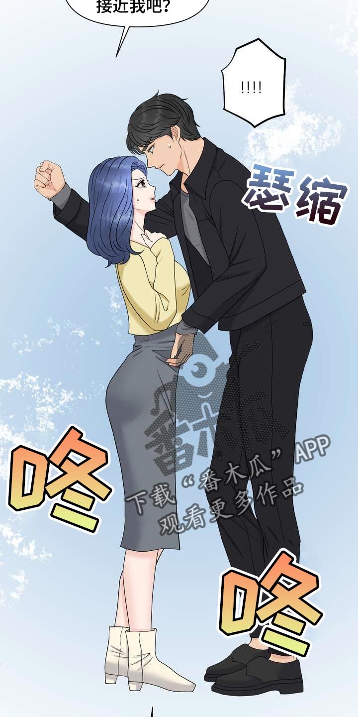 第31章：不是随口一说