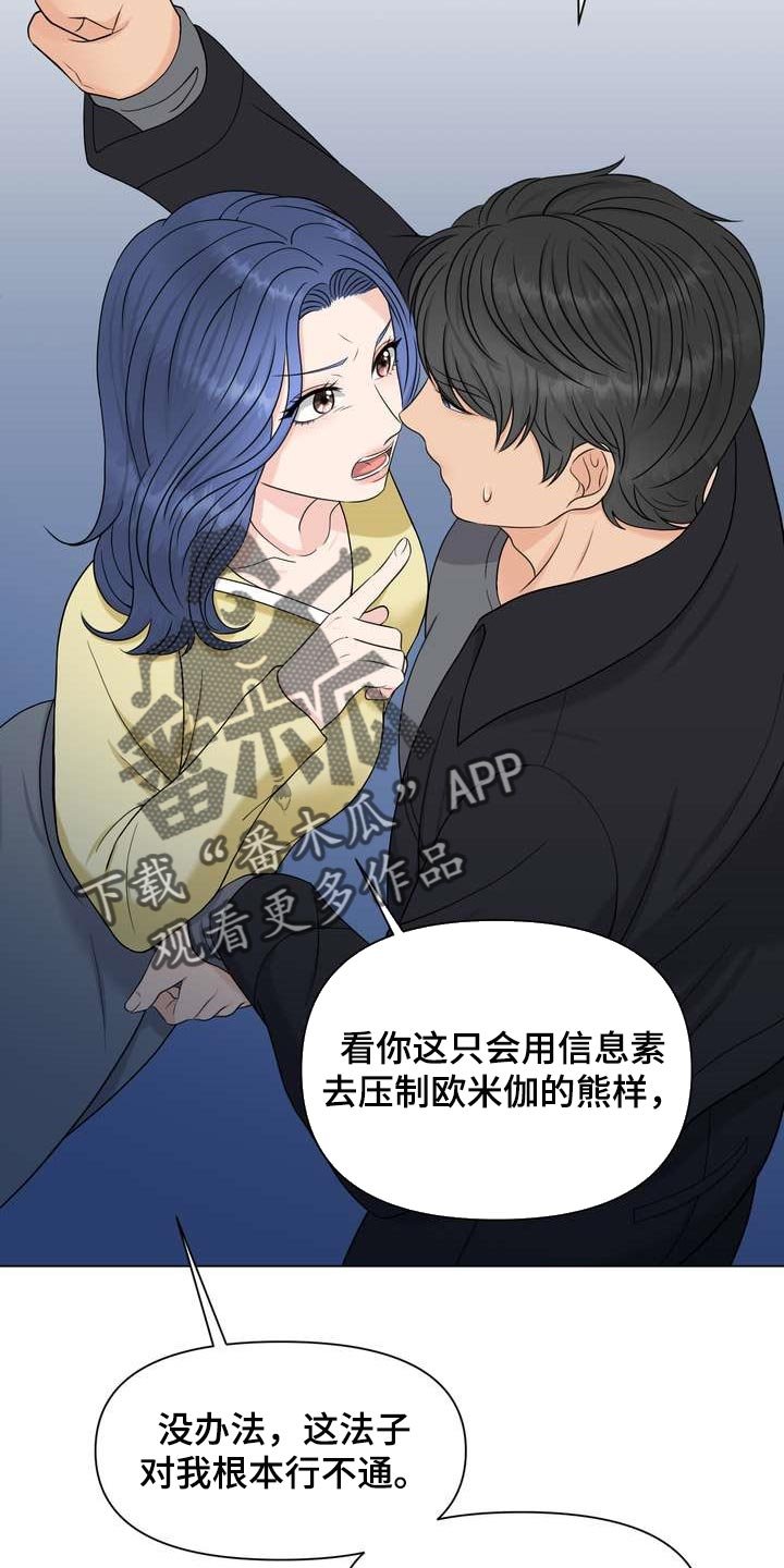 第31章：不是随口一说