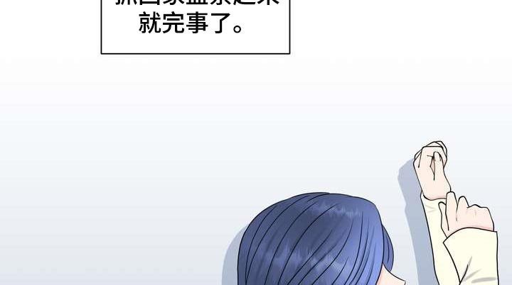 第31章：不是随口一说