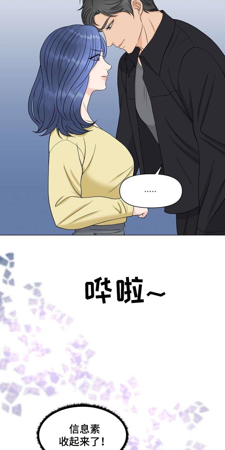 第31章：不是随口一说