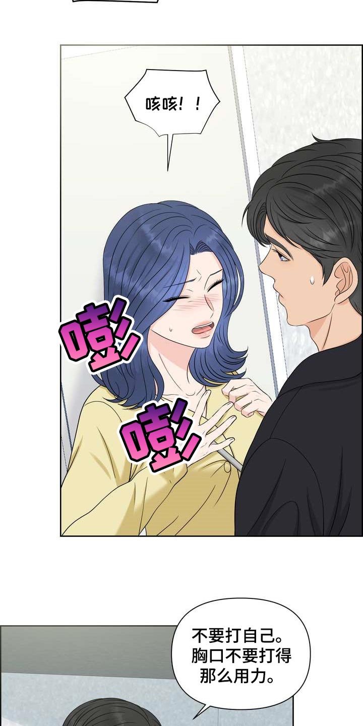 第31章：不是随口一说