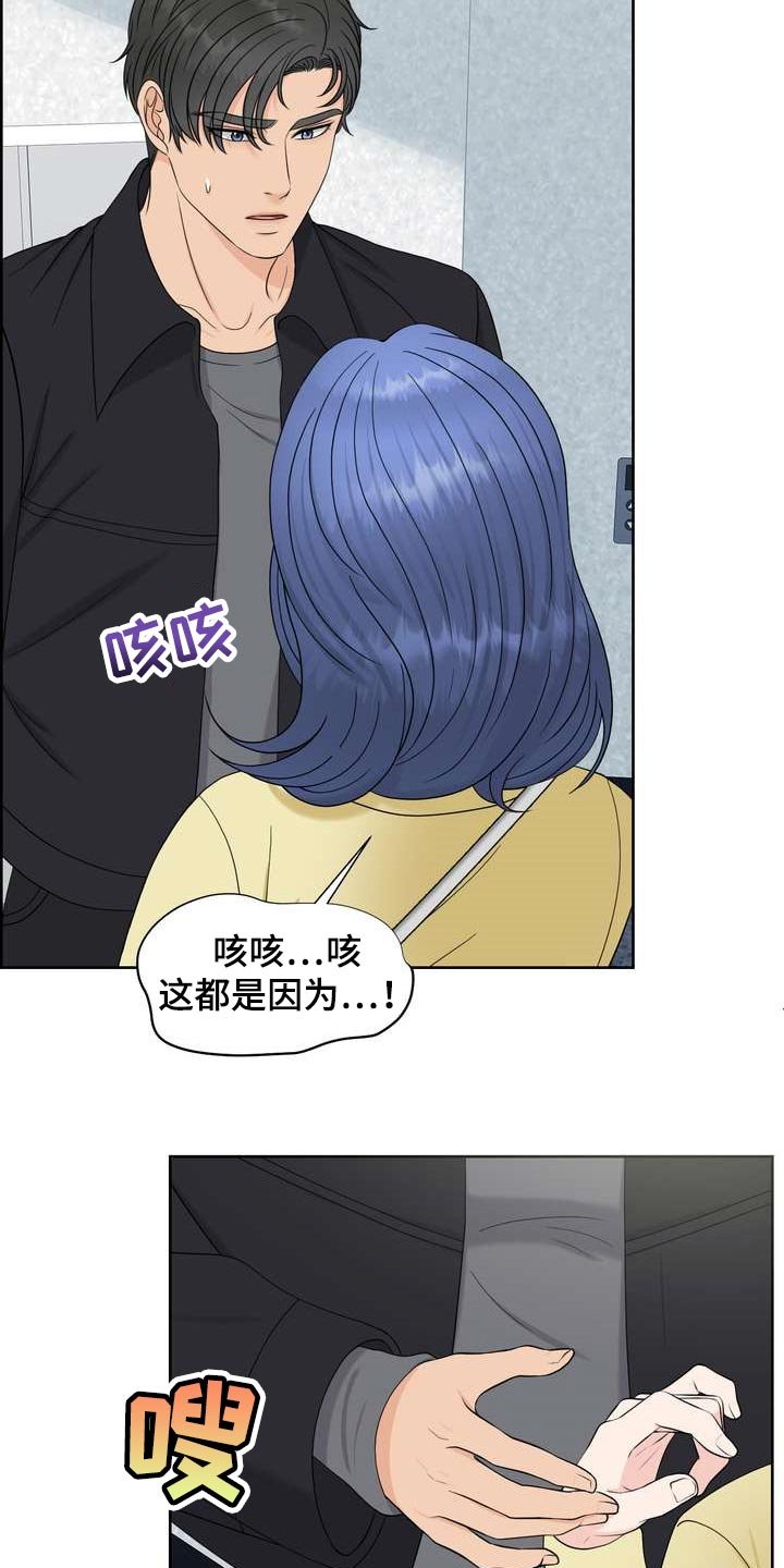 第31章：不是随口一说