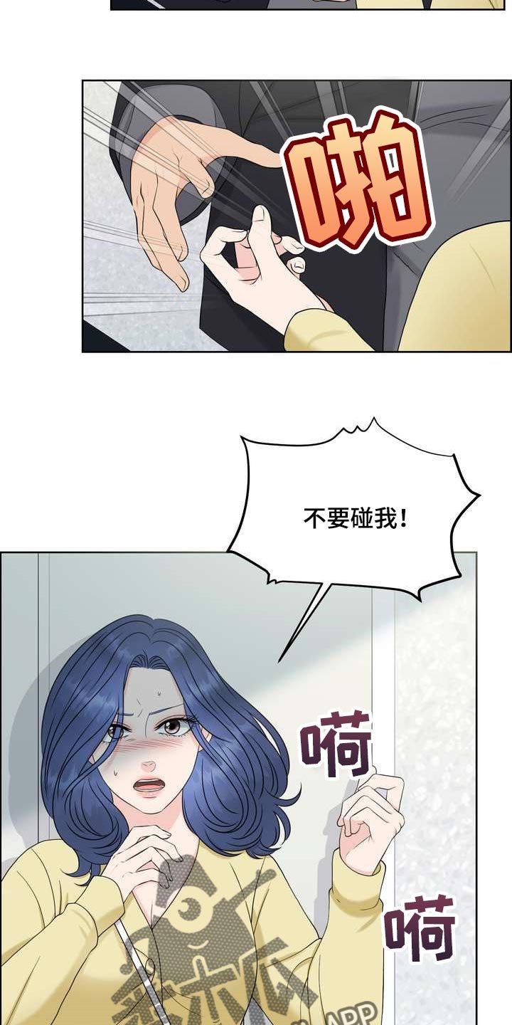 第31章：不是随口一说