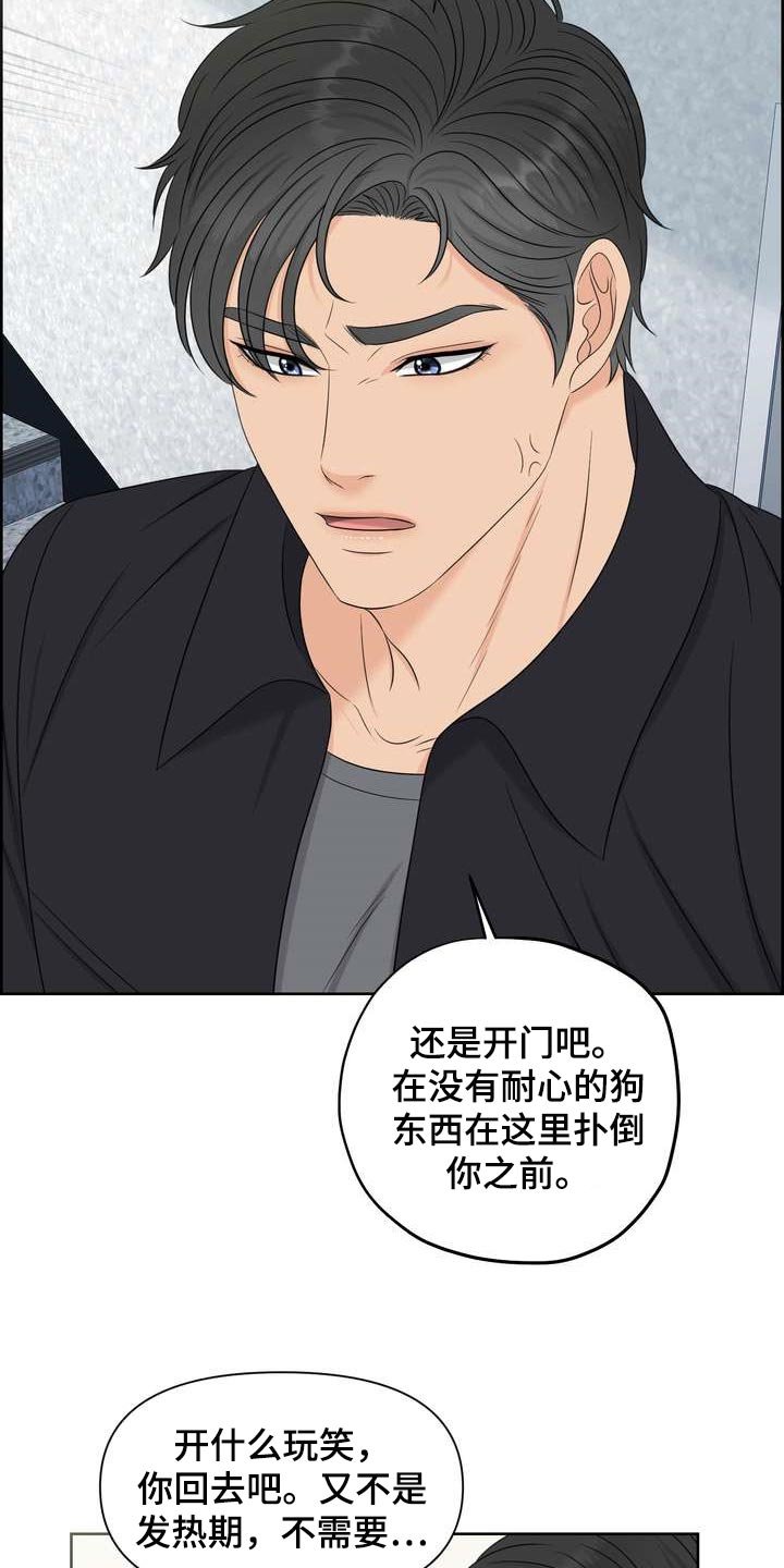 第32章：仅此一次