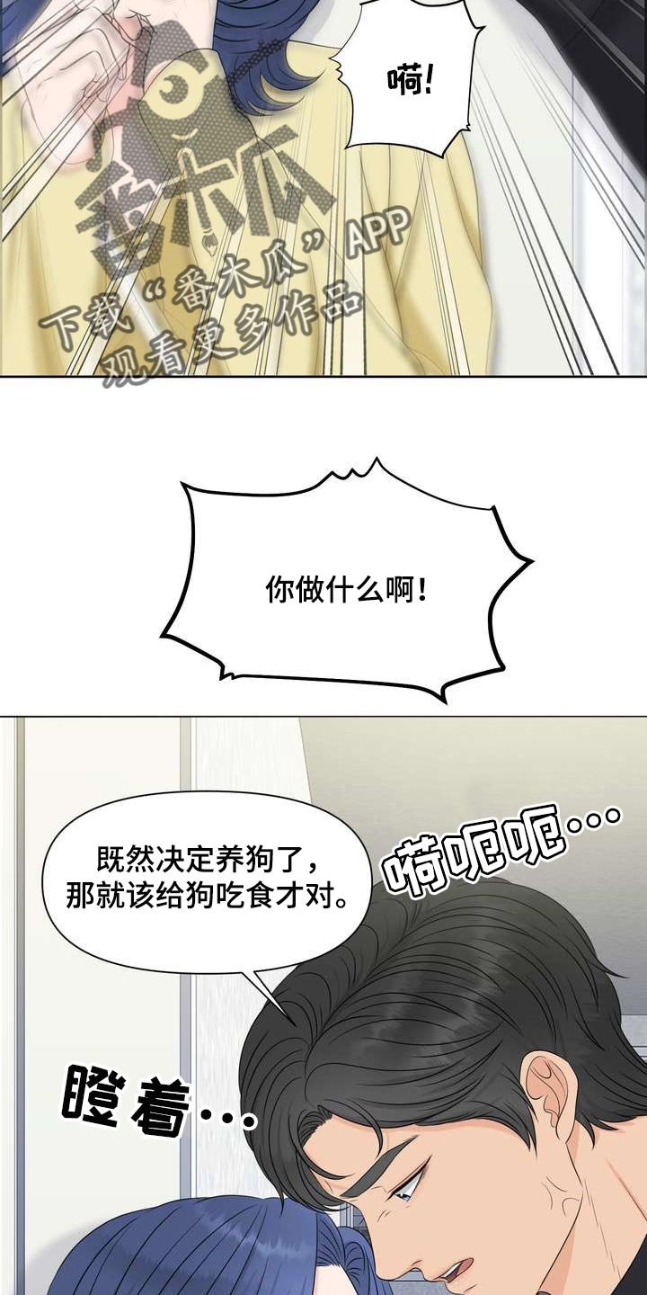 第32章：仅此一次