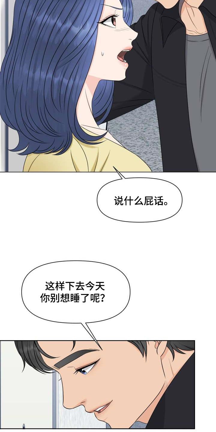 第32章：仅此一次