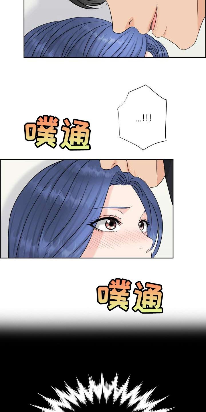 第32章：仅此一次