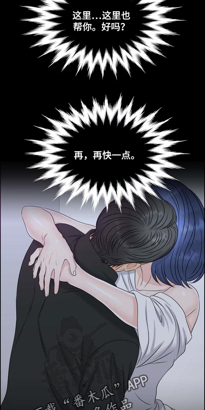 第32章：仅此一次