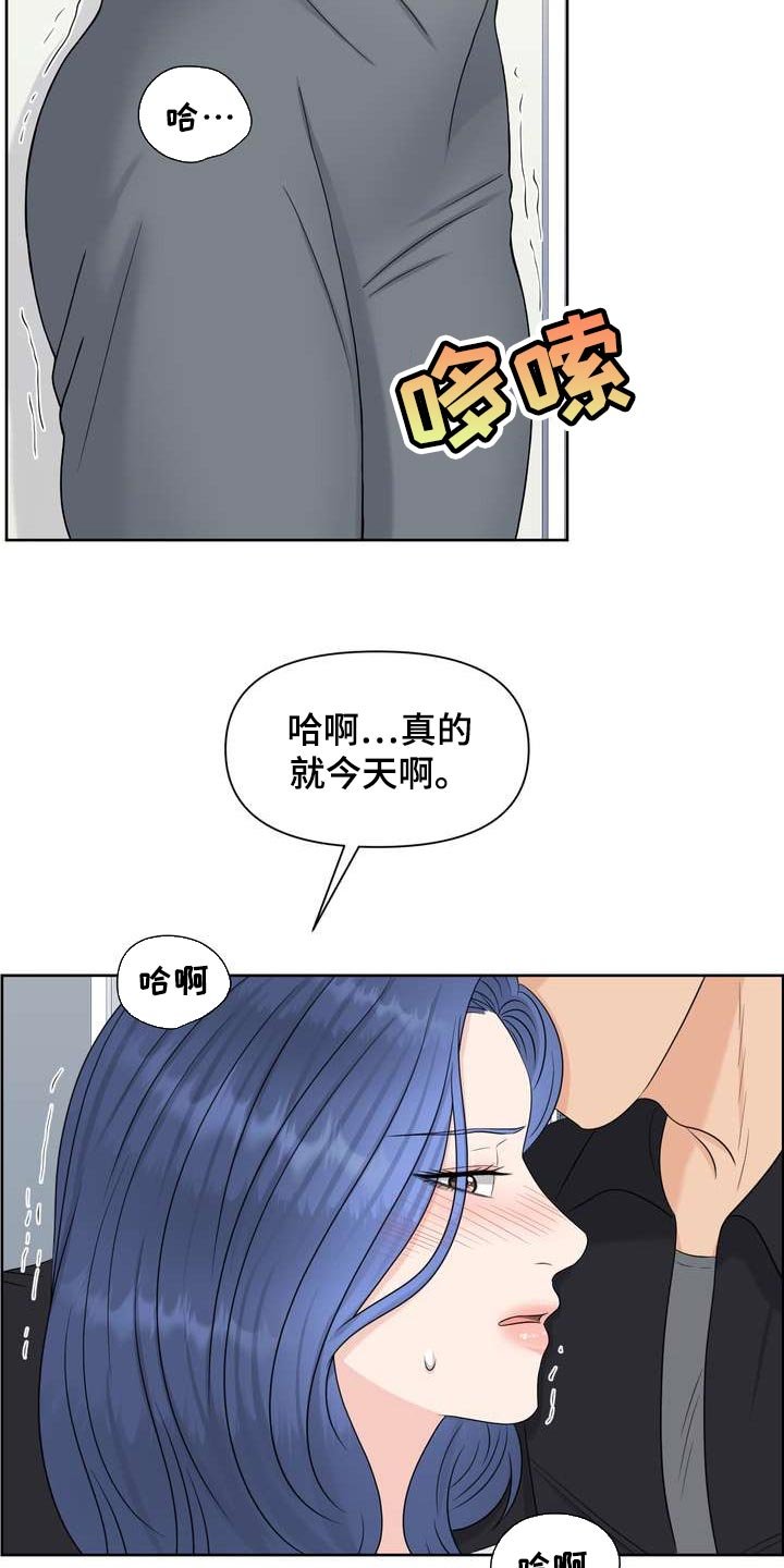 第32章：仅此一次