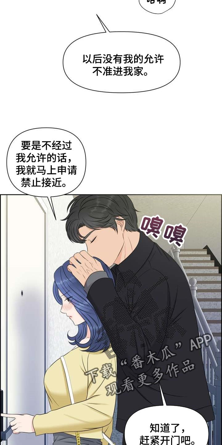第32章：仅此一次