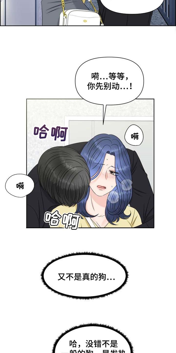 第32章：仅此一次