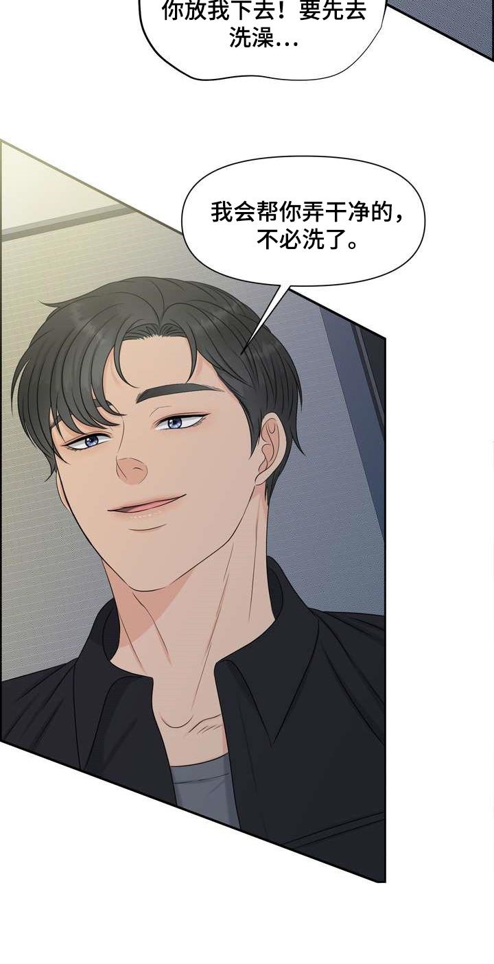 第32章：仅此一次