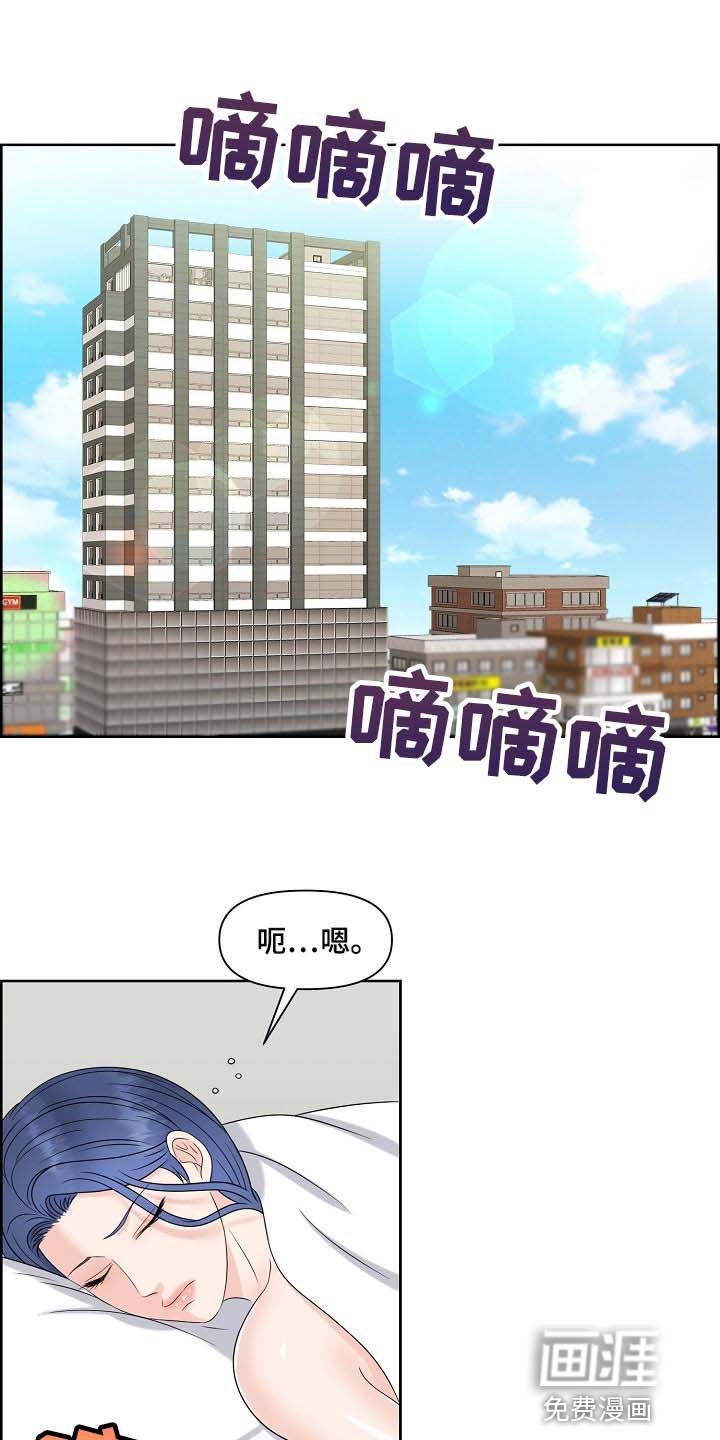 第33章：难以置信