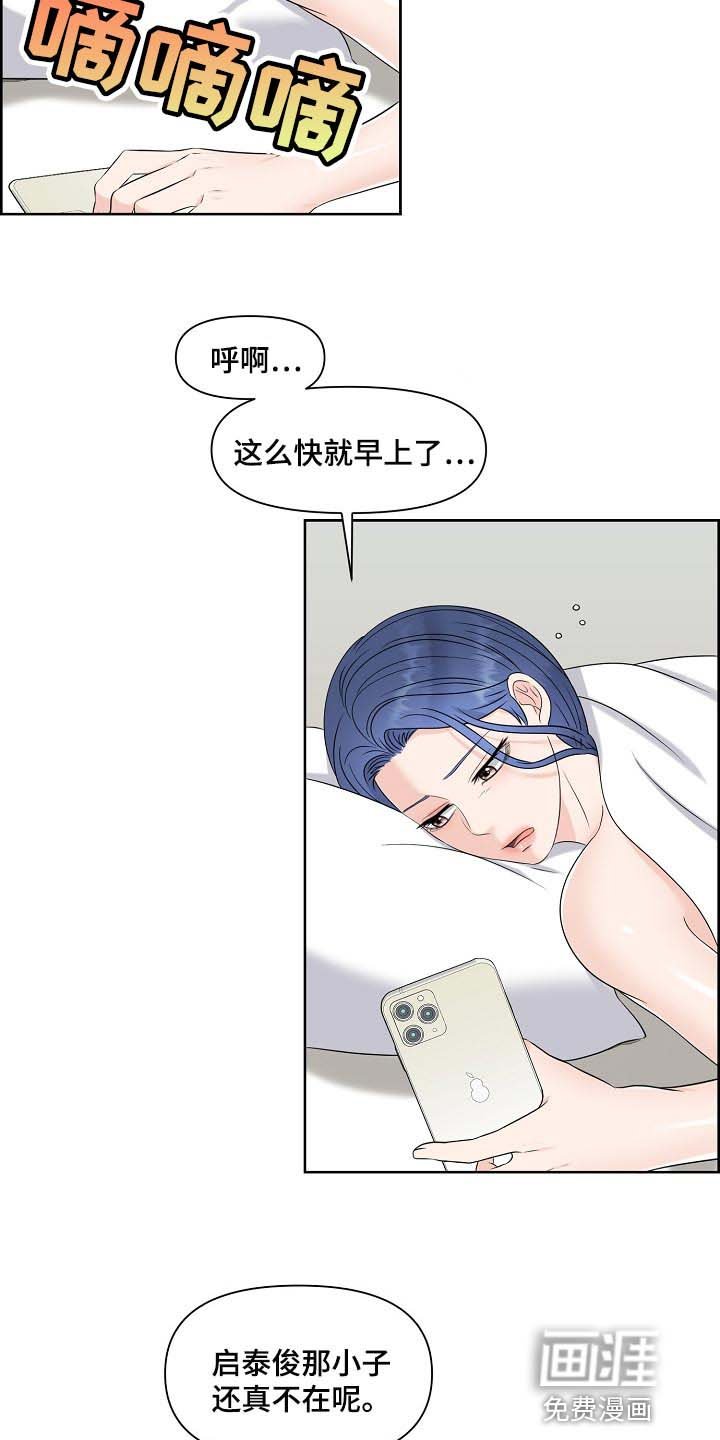 第33章：难以置信