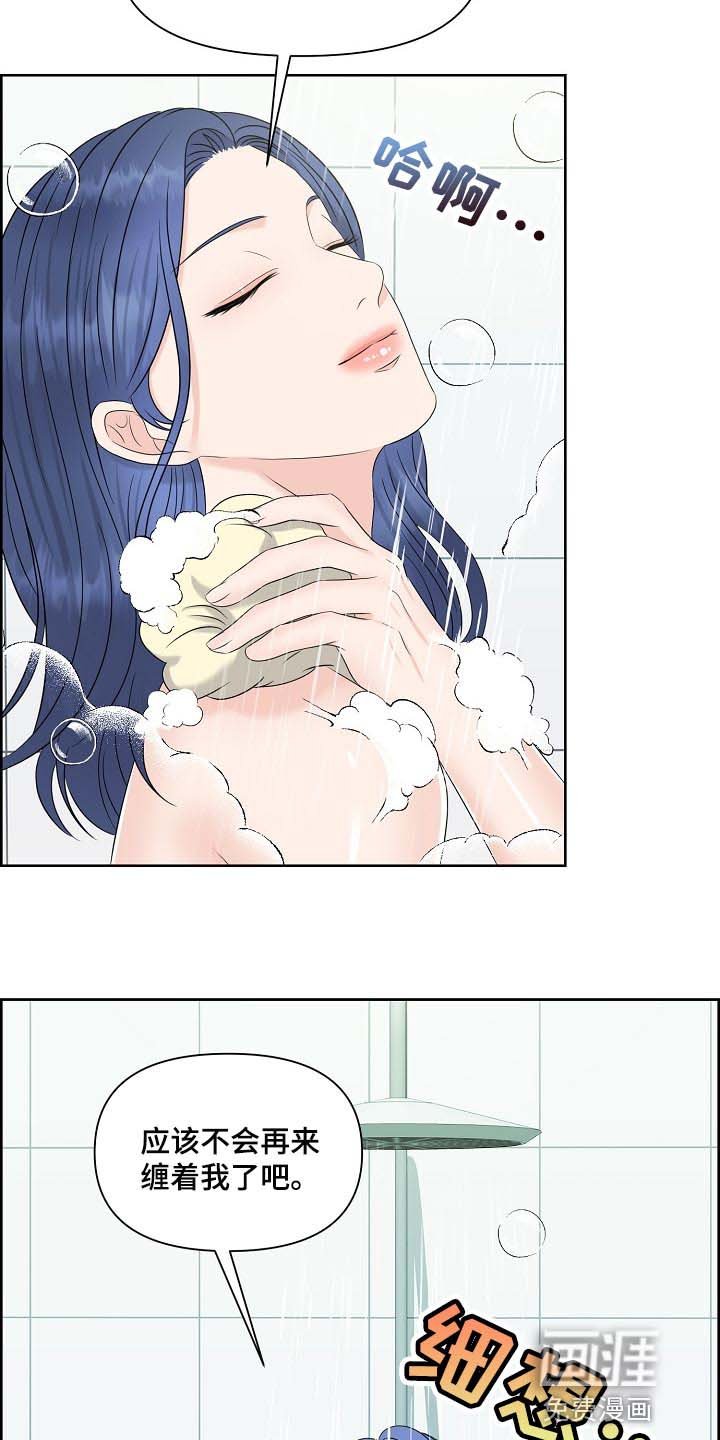 第33章：难以置信