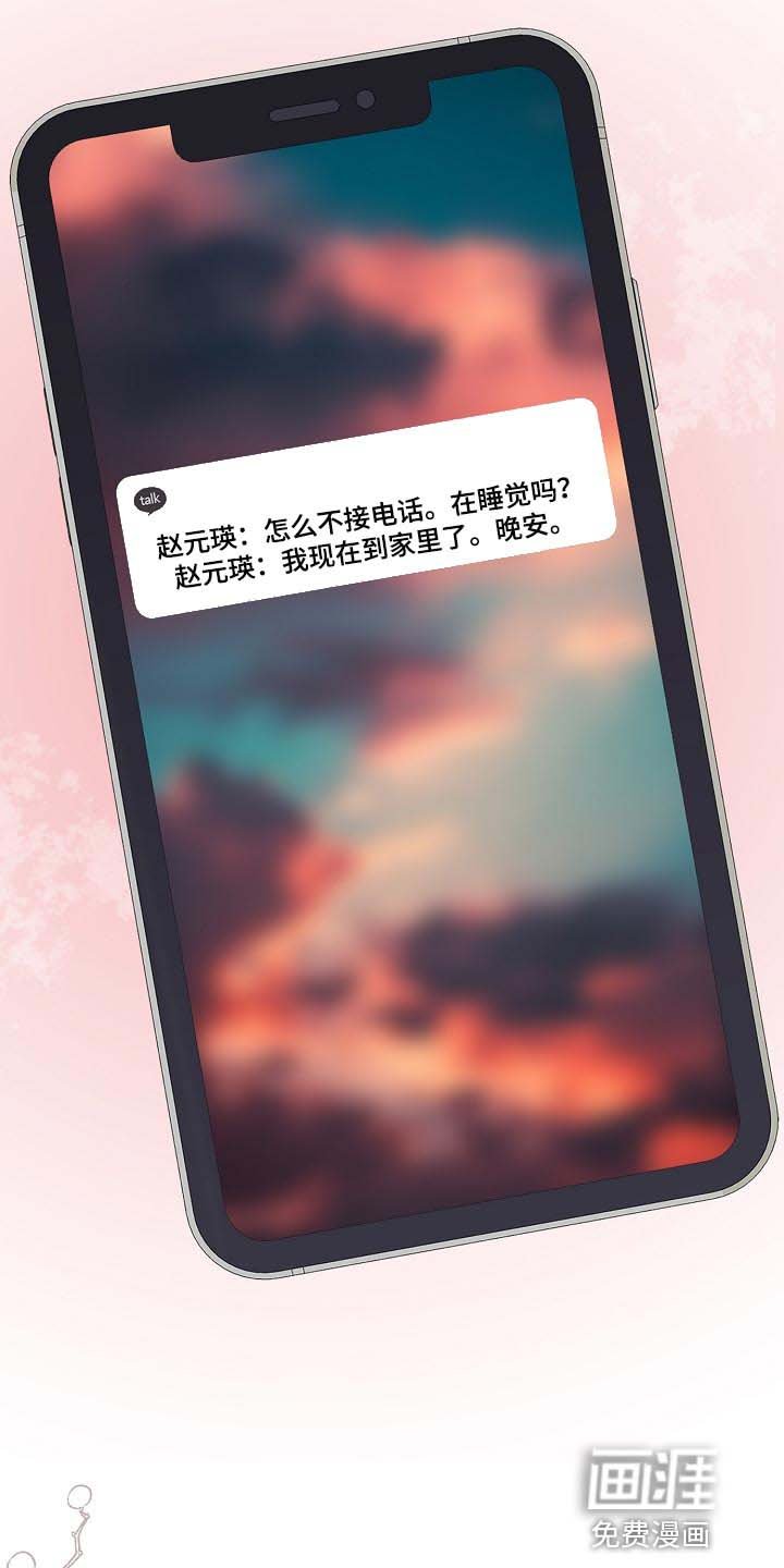 第33章：难以置信