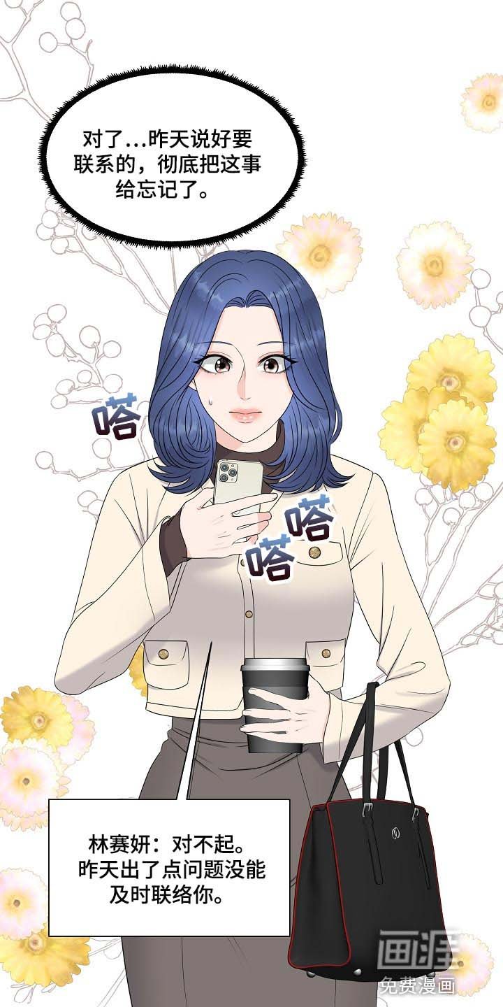 第33章：难以置信