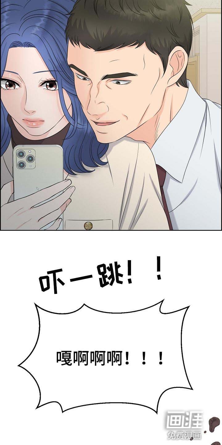 第33章：难以置信