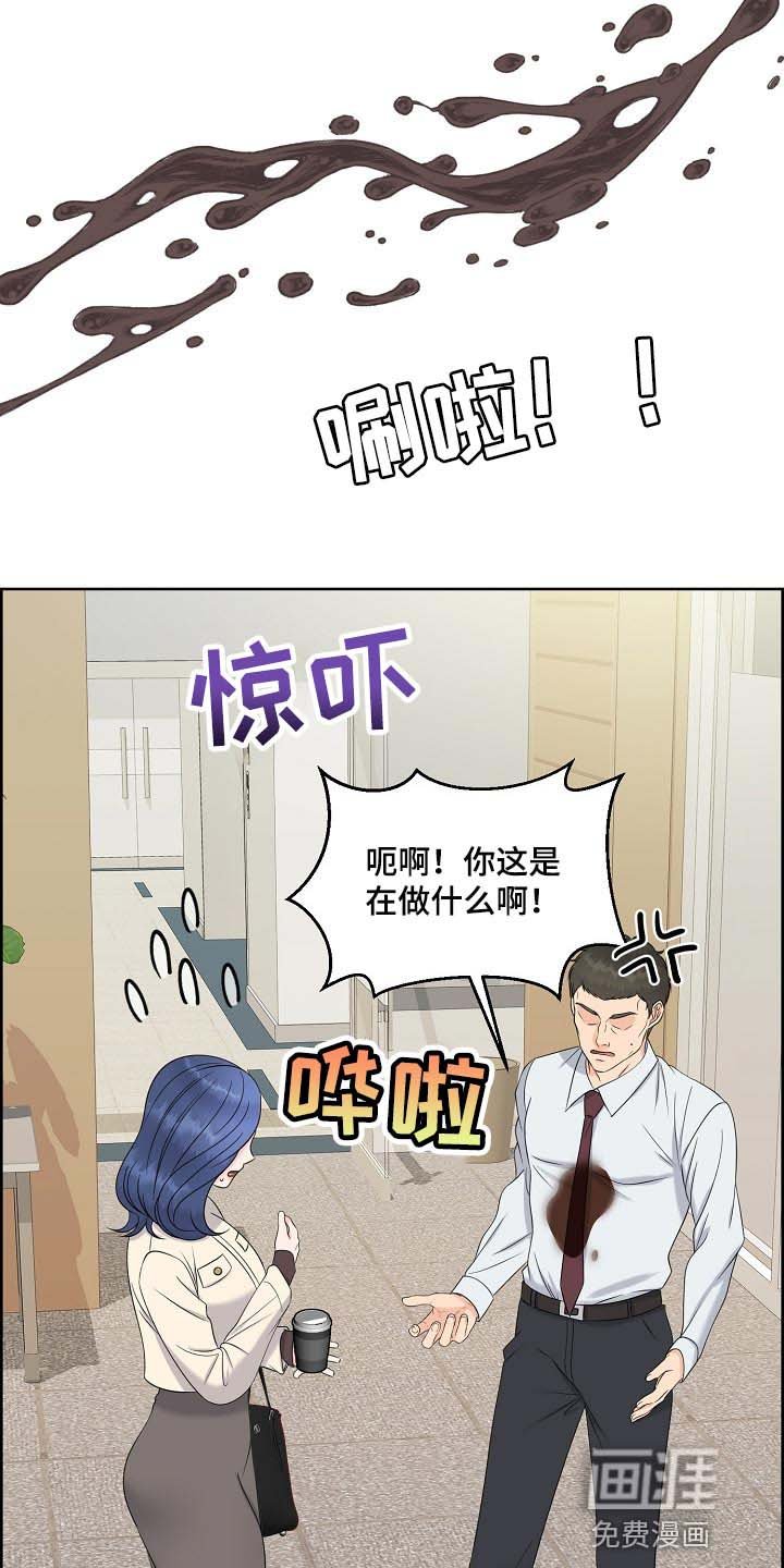 第33章：难以置信