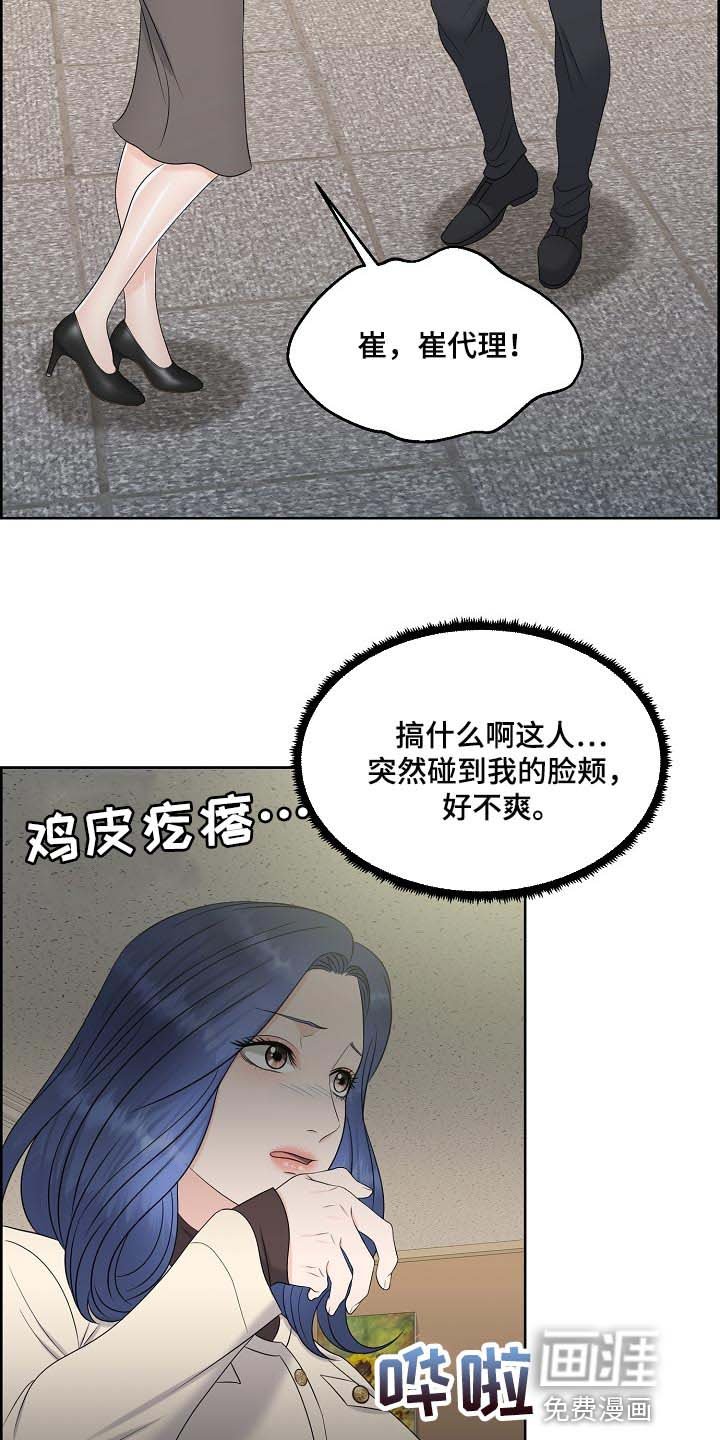 第33章：难以置信