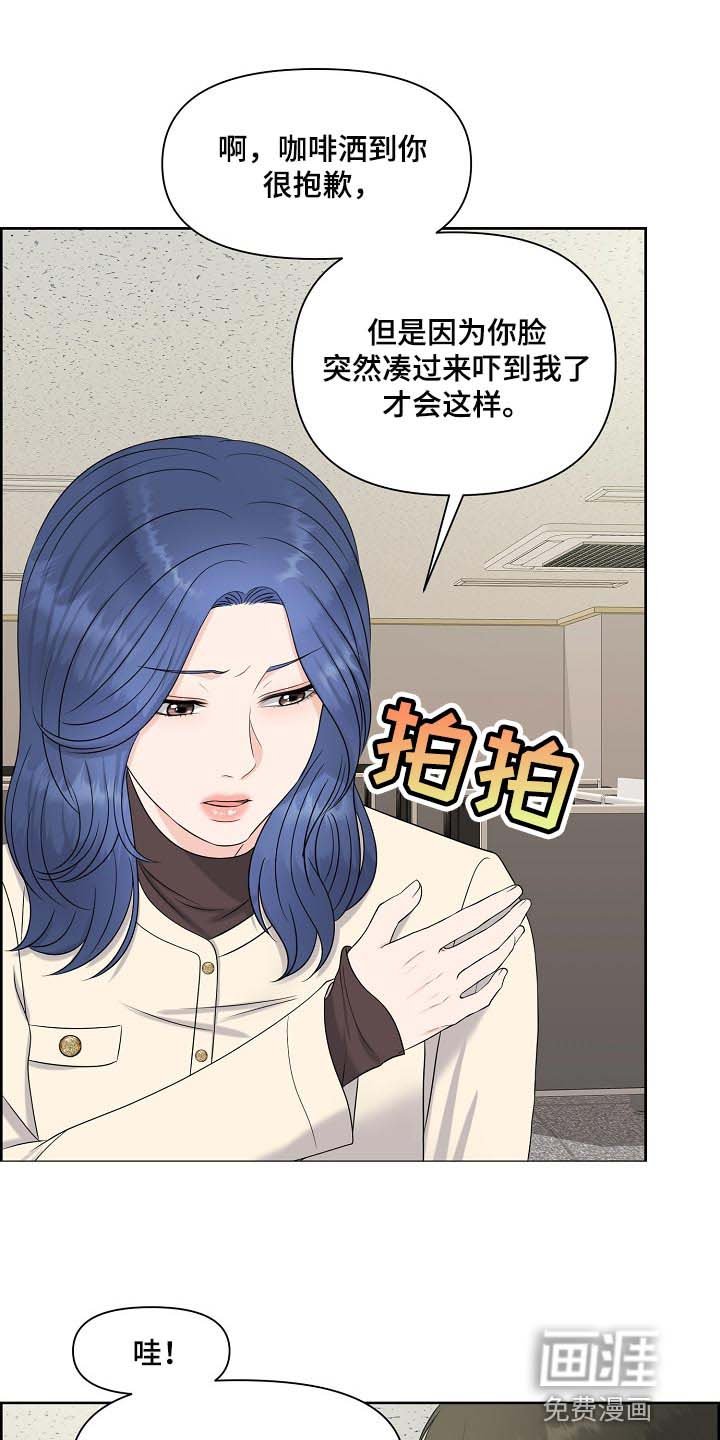 第33章：难以置信