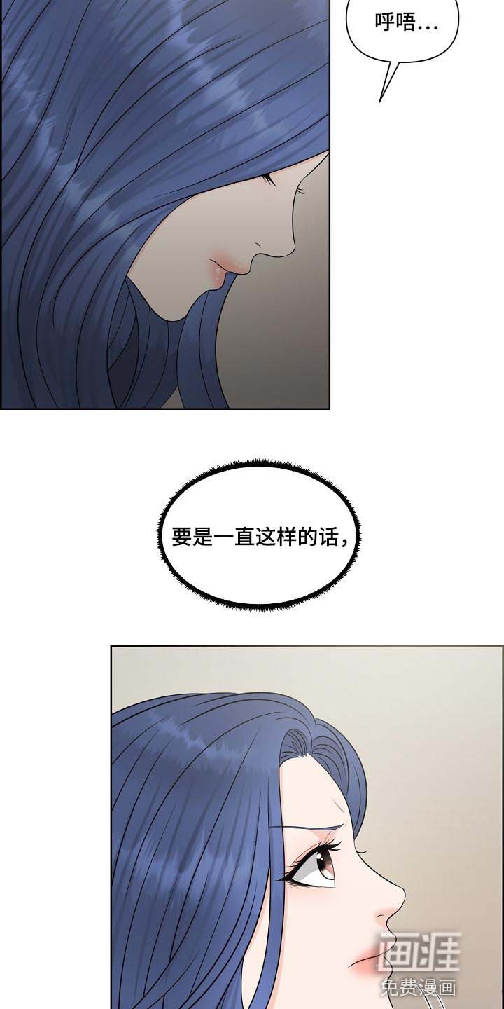 第33章：难以置信