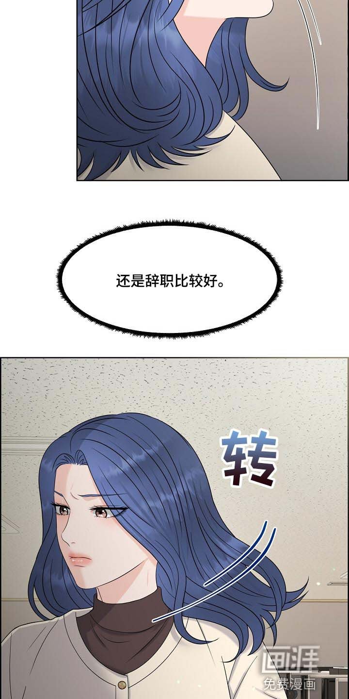 第33章：难以置信