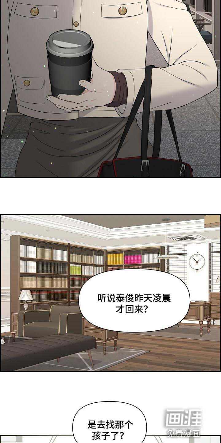 第33章：难以置信